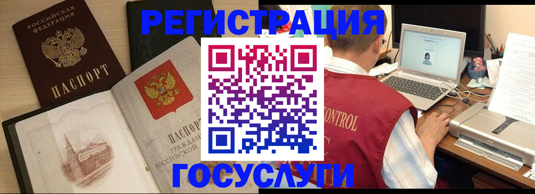 временная регистрация собственник в Нязепетровске