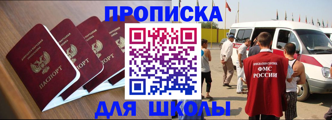 временная регистрация купить в Нязепетровске